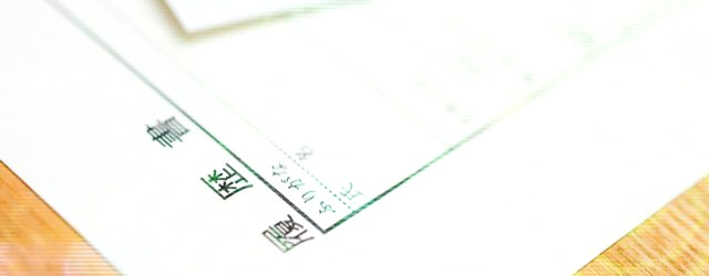 企業の求める人材の求人